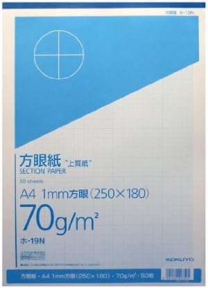 コクヨ 方眼紙 1mm目 A4 50枚 ホ-19N ブルー刷
