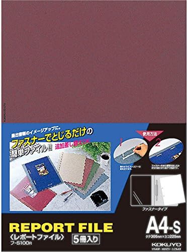 コクヨ ファイル レポートファイル A4 5冊入 赤 フ-S100R