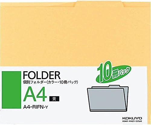 コクヨ ファイル 個別フォルダー A4 黄 10冊入 A4-RIFN-Y