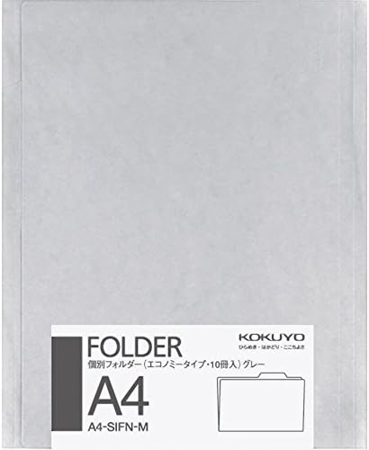 コクヨ ファイル 個別フォルダー エコノミータイプ A4 10冊入 グレー A4-SIF-M