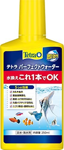 テトラ (Tetra) パーフェクト ウォーター 250ml 水質調整剤 カルキ抜き 粘膜保護