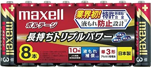 maxell アルカリ乾電池 「長持ちトリプルパワー&液漏れ防止設計」 ボルテージ 単3形 8本 シュリンクパック入 LR6(T) 8P LR6(T) 8P