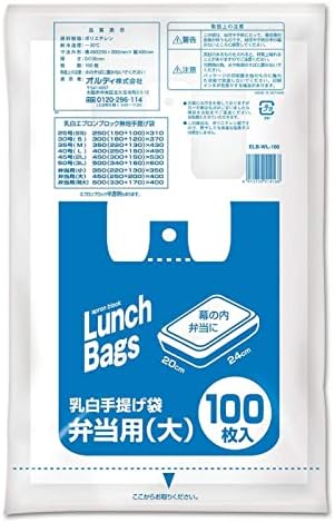オルディ レジ袋 弁当用 大 乳白 100枚入 コンビニ袋 テイクアウト 取っ手付き ポリ袋 手提げ袋 エプロンブロック ELB-WL-100
