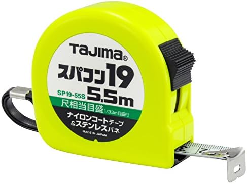 タジマ(Tajima) コンベックス ナイロンコートテープ5.5m×19mm スパコン19 尺相当目盛付 SP1955SB