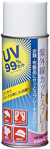KAWAGUCHI(カワグチ) 衣類の紫外線カットスプレー(420ml) 10-191