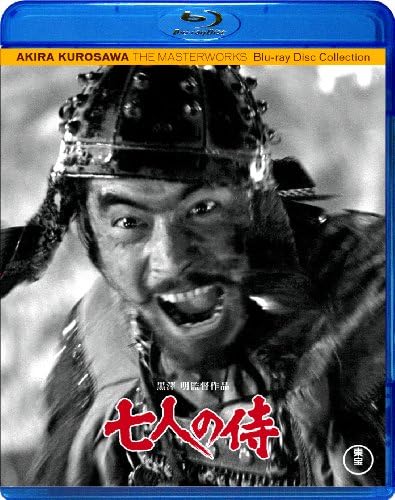 七人の侍 (Blu-ray)