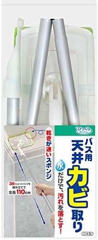 サンコー 浴室掃除用 長柄タイプバススポンジ びっくりフレッシュ 天井カビ取り グリーン BL-46