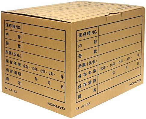 コクヨ 文書保存箱 収納 ボックス B4・A4用 B4A4-BX
