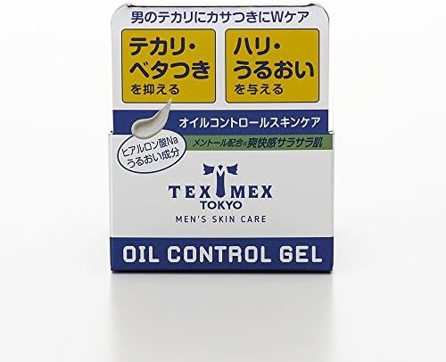 テックスメックス オイルコントロールジェル 24g (テカリ防止ジェル) (塗るだけでサラサラ肌に)