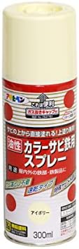 アサヒペン 塗料 ペンキ カラーサビ鉄用スプレー 300ML アイボリー 油性 サビの上から直接塗れる 上塗り兼用 ツヤあり 1回塗り 特殊防錆剤配合 だ円吹き パターン変更ノズル ガス抜きキャップ付き 日本製