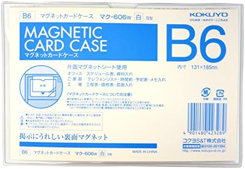 コクヨ マグネットカードケース B6 白 マク-606W