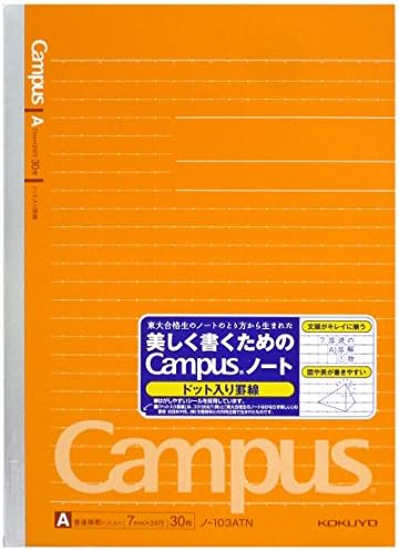 コクヨ キャンパスノート ドット入り罫線 A5 A罫 30枚 ノ-103ATN