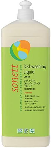 ソネット洗剤 SONETT ウォッシュアップリキッド 1.0L