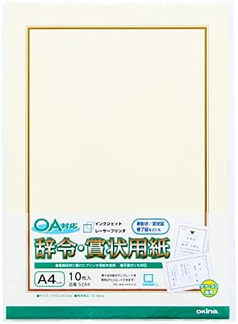 オキナ OA対応辞令賞状用紙 A4 SZA4