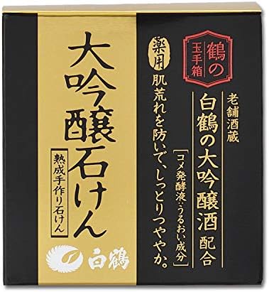 白鶴 鶴の玉手箱 薬用 大吟醸石けん 100g (医薬部外品)