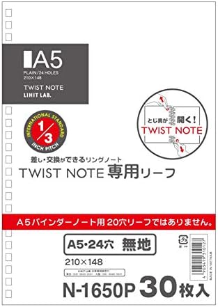 リヒトラブ ツイストノート用 ルーズリーフ A5 24穴 無地 30枚入 N1650P