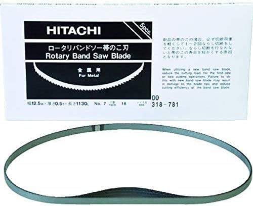 HiKOKI(ハイコーキ) 帯のこ刃 NO.7 18山 (ハイス) (5入) 0031-8781