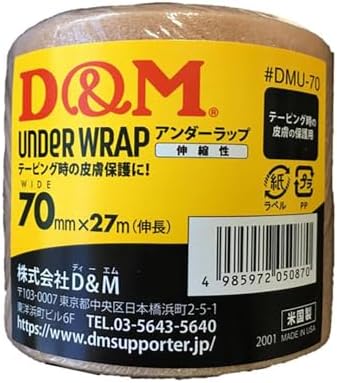 D&M(ディーアンドエム) ドレイパー アンダーラップ 70mm×27m(伸長) #DMU-70