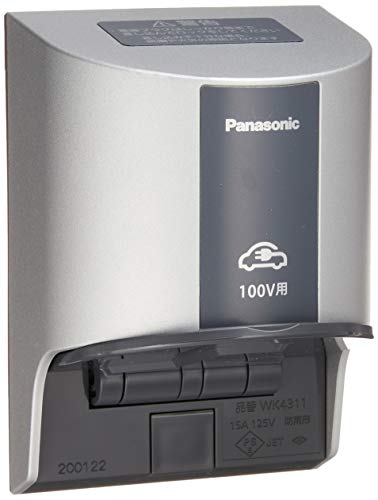パナソニック(Panasonic) EV・PHEV充電用 接地屋外コンセント 露出・埋込両用 100V用 ホワイトシルバー WK4311S