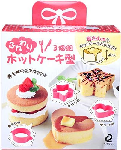 アーネスト ホット ケーキ 型 (セルクル) 厚焼き/3種類/シリコン (ふんわりホットケーキ型) 大手飲食店愛用ブランド A-75853