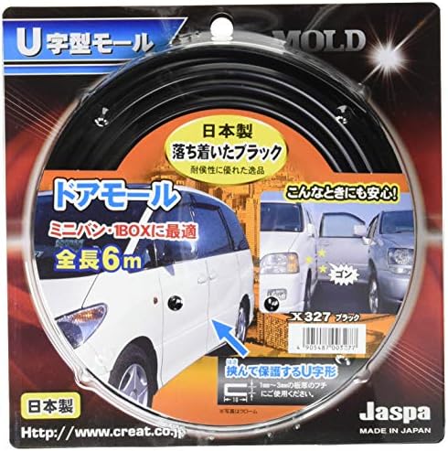 JASPA クリエイト(Jaspa) ドアモール ブラック X327