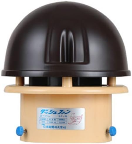 日本電興(NIHON DENKO) トイレファン先端型(過熱防止ヒューズ付)ダッシュファンスーパー SP-20