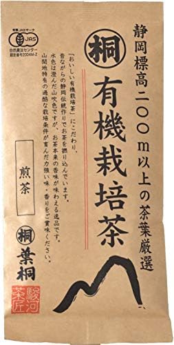 葉桐 静岡産 葉桐の有機栽培茶 100g