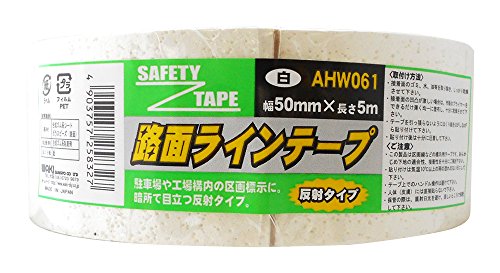 和気産業 路面ラインテープ 50mmX5m 白 反射 目印 表示 AHW061