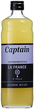キャプテン ラ・フランス 600ml