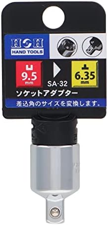 三共コーポレーション H&H ソケットアダプター 凹9.5mm→凸6.35mm SA-32