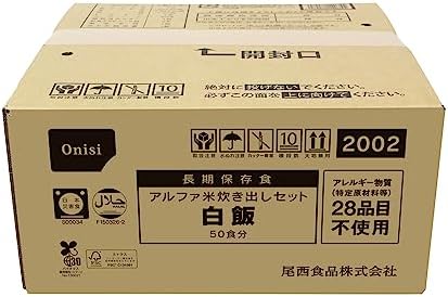 尾西食品 アルファ米炊き出しセット 白飯 50食分 (非常食・保存食)