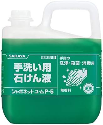 サラヤ 手洗い用石けん液 シャボネット ユ・ム P-5 5kg 無香料 (医薬部外品) 30828