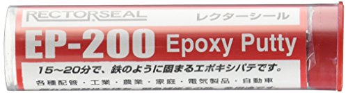 ユニテック EP-200 レクターシール エポキシパテ(灰)56g