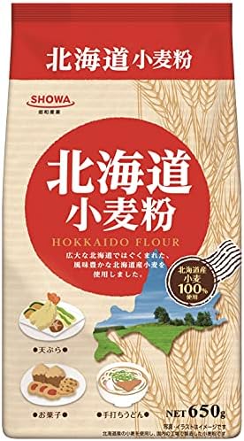 昭和 北海道小麦粉 650g×20個