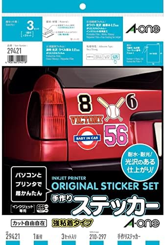 エーワン 手作りステッカー 強粘着 3セット 29421