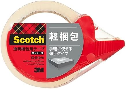 3M スコッチ ガムテープ 梱包テープ 軽量用 48mm×50m カッター付 309DSN