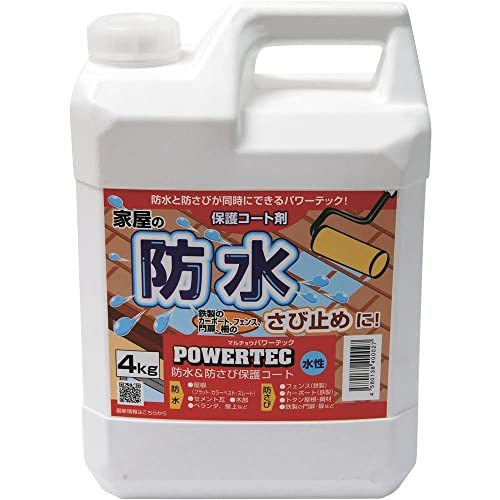 丸長商事 パワーテック 防水&防さび保護コート剤 水性 4kg