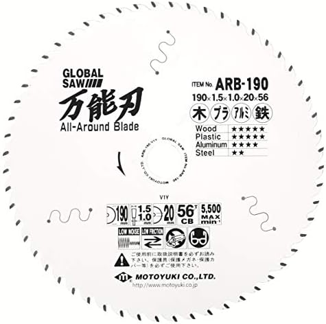 モトユキ グローバルソー 万能刃 ARB-190