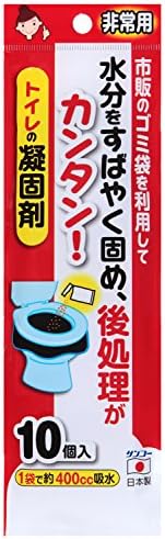 サンコー 非常用 簡易トイレ セット 日本製 非常用トイレ (凝固剤 10個入) 長期保存 防災 災害 ホワイト 8×6×0.5cm R-30