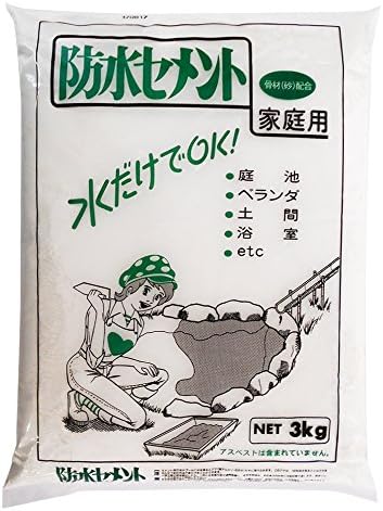 家庭化学 防水セメント ホワイト 3kg