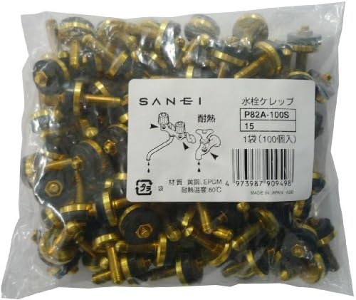 SANEI 水栓補修部品 水栓ケレップ 呼び13水栓用 100個入り P82A-100S-15