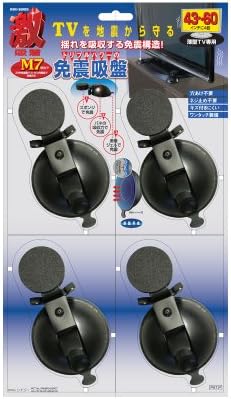 シナジー 家具・家電転倒防止用品 激吸着 免震吸盤 テレビ用 GKM-4 4P入り 黒