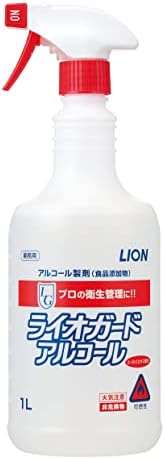 ライオンハイジーン(業務用 大容量)ライオガードアルコール アルコール除菌剤 1L
