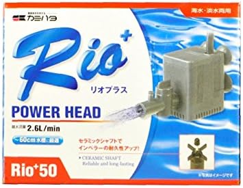 カミハタ Rio+ 50 (50Hz・東日本地域用) パワーヘッドポンプ