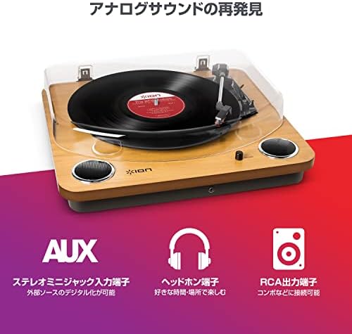 ソブリン債 レコードプレーヤー USBへ録音でき AUX/RCA端子 スピーカー ...