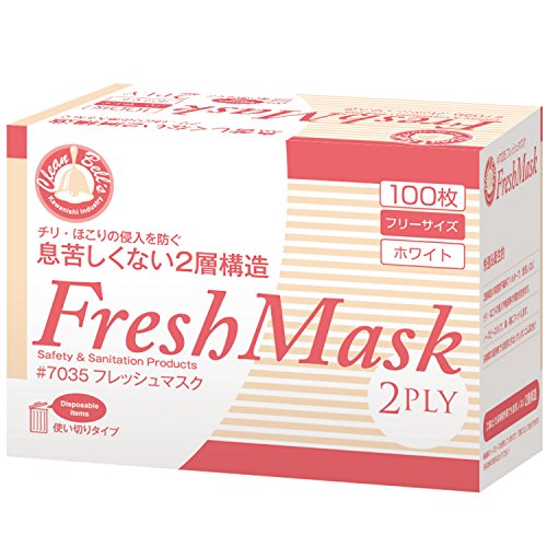 川西工業 クリーンベルズ フレッシュマスク 2PLY 100枚入 ホワイト フリー (2層式) #7035
