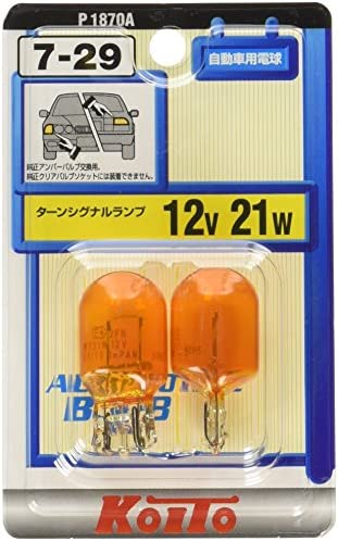 KOITO (小糸製作所) カラーバルブ 12V 21W アンバー (2個入り) (品番) P1870A ライト