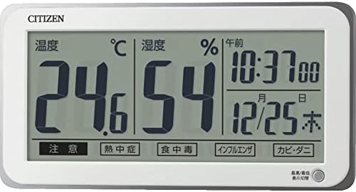 リズム(RHYTHM) シチズン 高精度 温度計 ・ 湿度計 デジタル 置き掛け兼用 カレンダー 時計 機能付 白 CITIZEN ライフナビD206A 8RD206-A03
