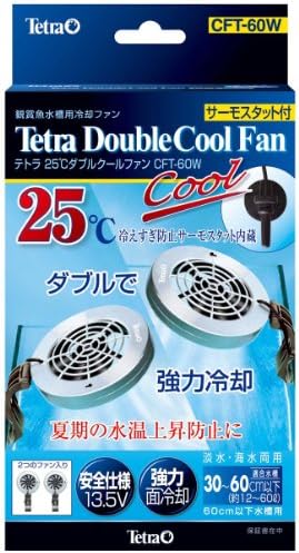 テトラ (Tetra) 25℃ダブルクールファン CFT-60W 冷却 アクアリウム 水槽用 サーモスタット内蔵 安全仕様 水温上昇防止