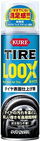 KURE(呉工業) TIRE LOOX (タイヤルックス) 480ml